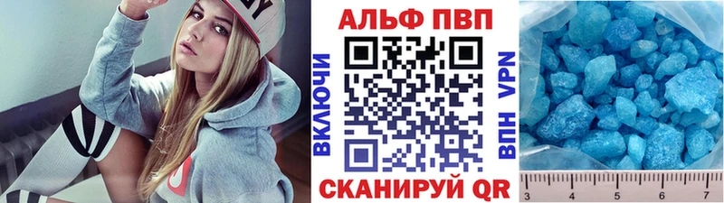 Alfa_PVP мука  где купить наркотик  Островной 