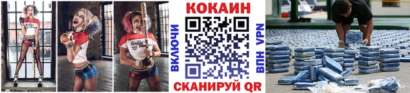 Cocaine 99%  кракен как зайти  Островной 
