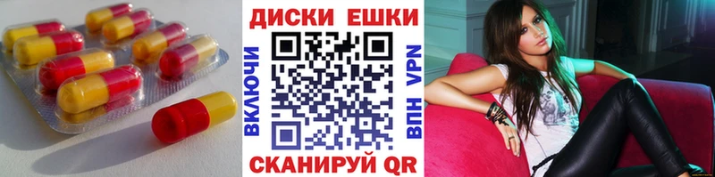 Экстази таблы  Островной 