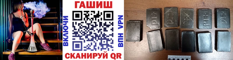 как найти закладки  Островной  ГАШИШ Premium 