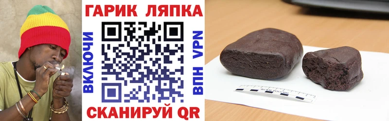 ГАШ индика сатива Островной