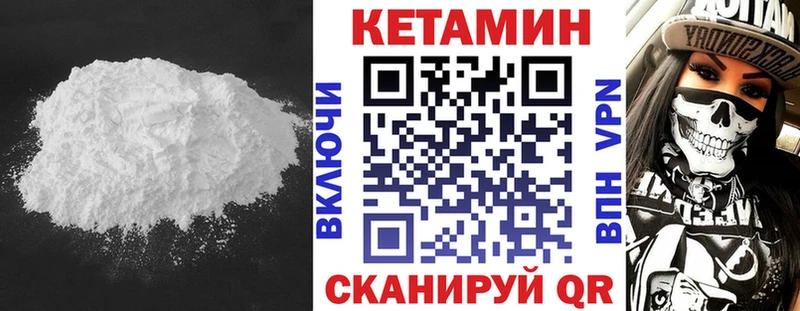 Кетамин ketamine  MEGA онион  Островной 