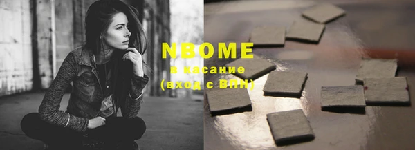 метадон Заволжск