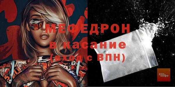 круглые Заводоуковск