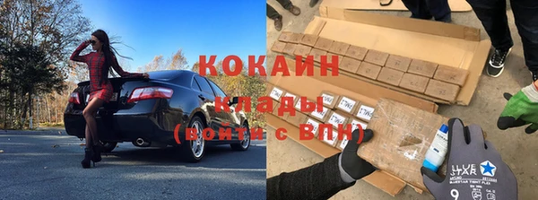 кокаин перу Алексин
