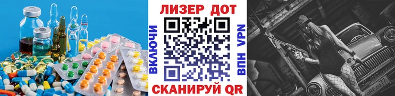 omg ссылки  Островной  LSD-25 экстази ecstasy  купить  цена 