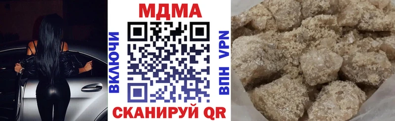 MDMA кристаллы Островной