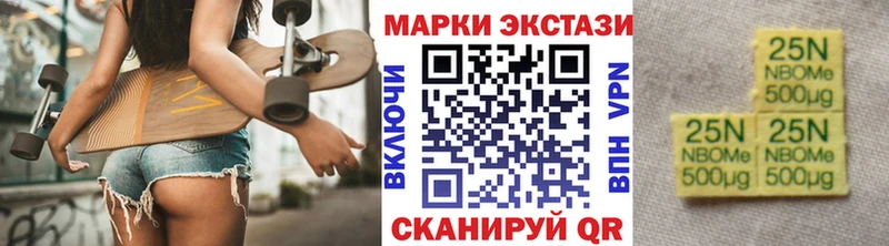 как найти закладки Островной kraken рабочий сайт Марки NBOMe 1,5мг