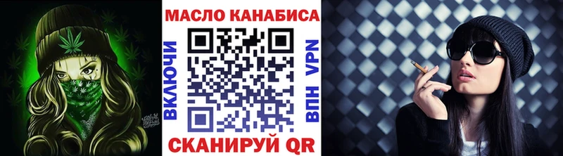 ТГК вейп с тгк  Островной 