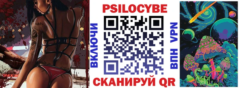 Галлюциногенные грибы GOLDEN TEACHER  Островной 