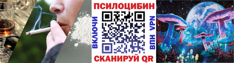 Псилоцибиновые грибы ЛСД Островной